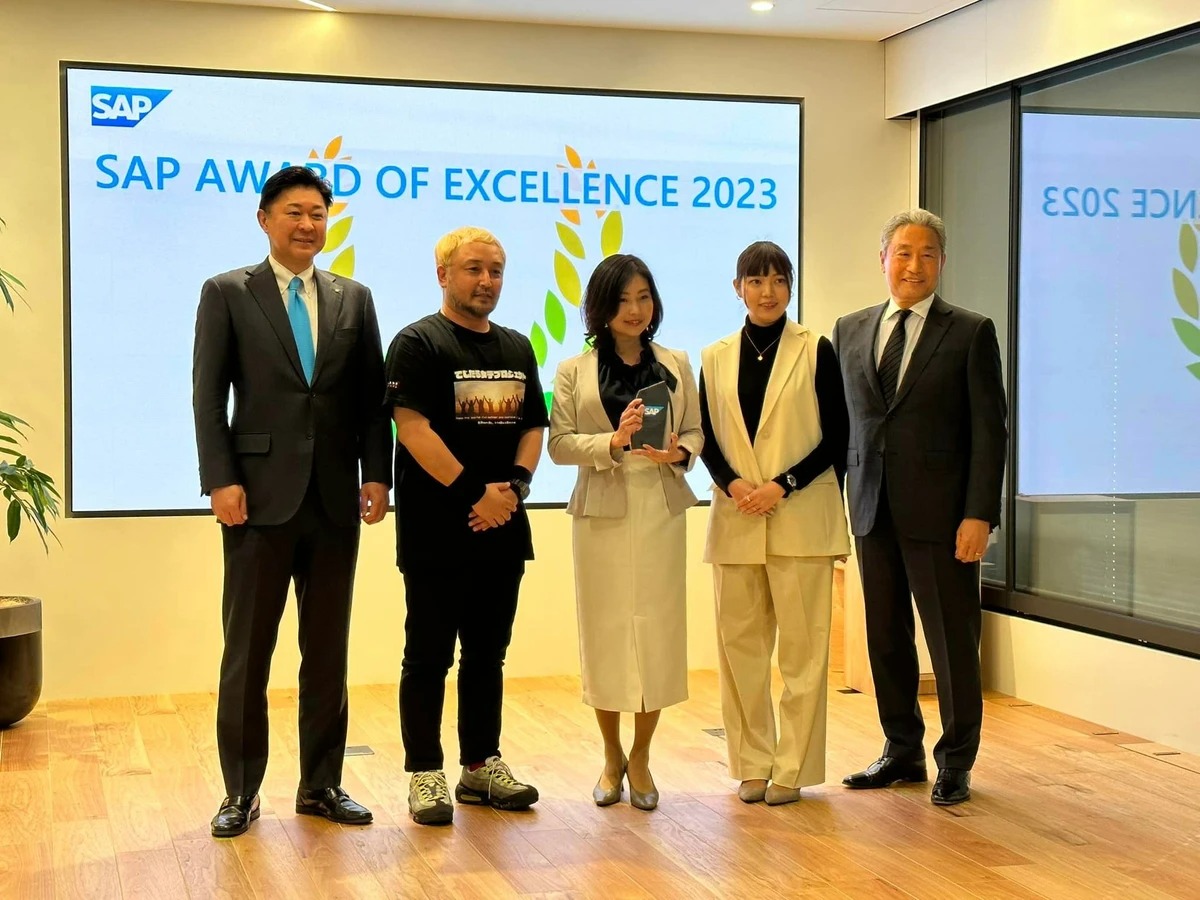 「SAP AWARD OF EXCELLENCE 2023」 AWARD受賞のお知らせ MAIA Co.,Ltd.（株式会社MAIA